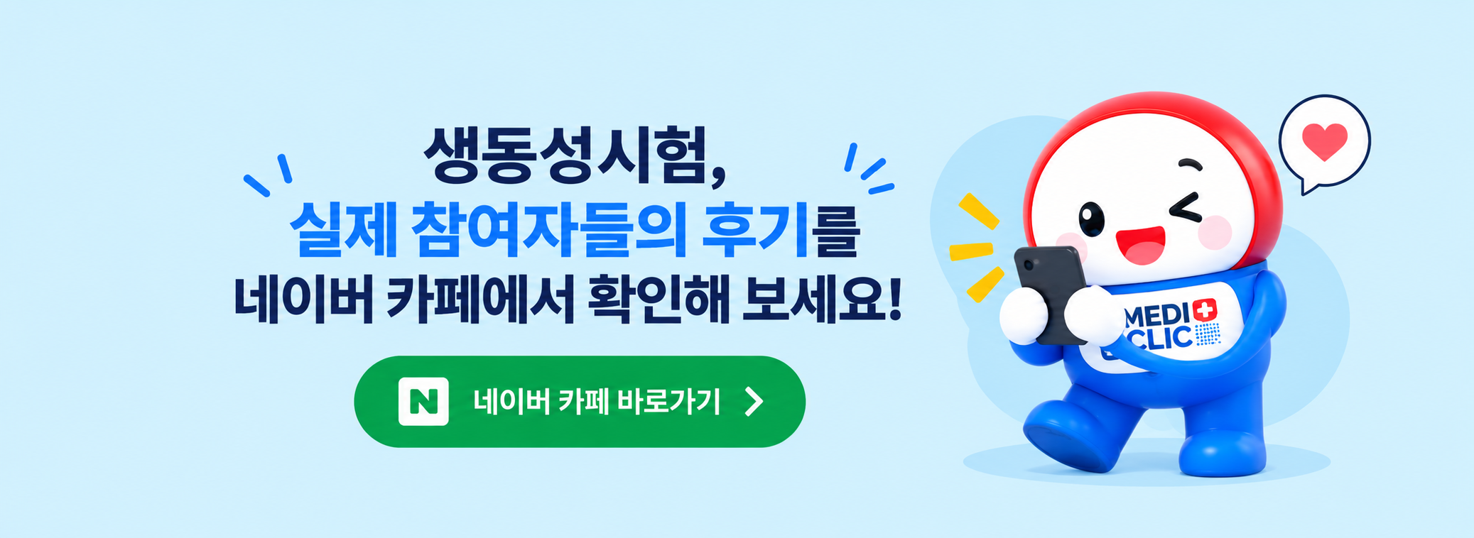 메인 비주얼